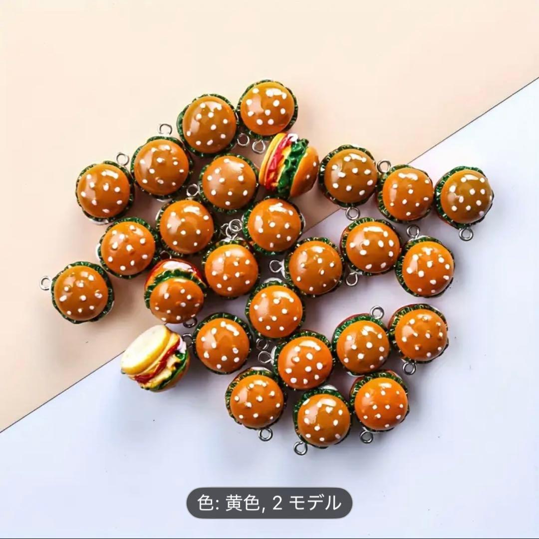 ハンバーガーチャーム　５個