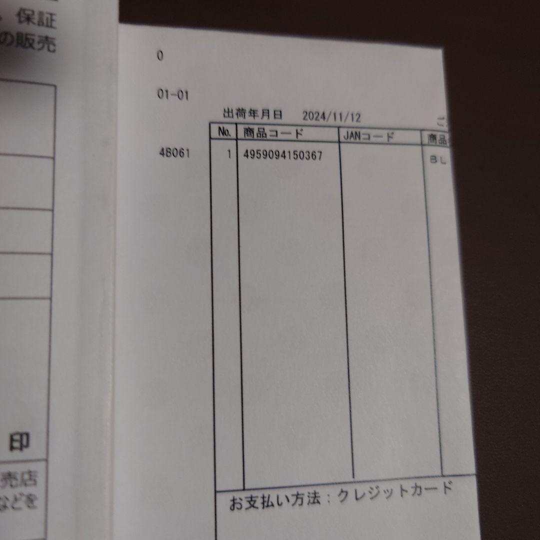 ブリッツ レーザー＆レーダー探知機 TL315R