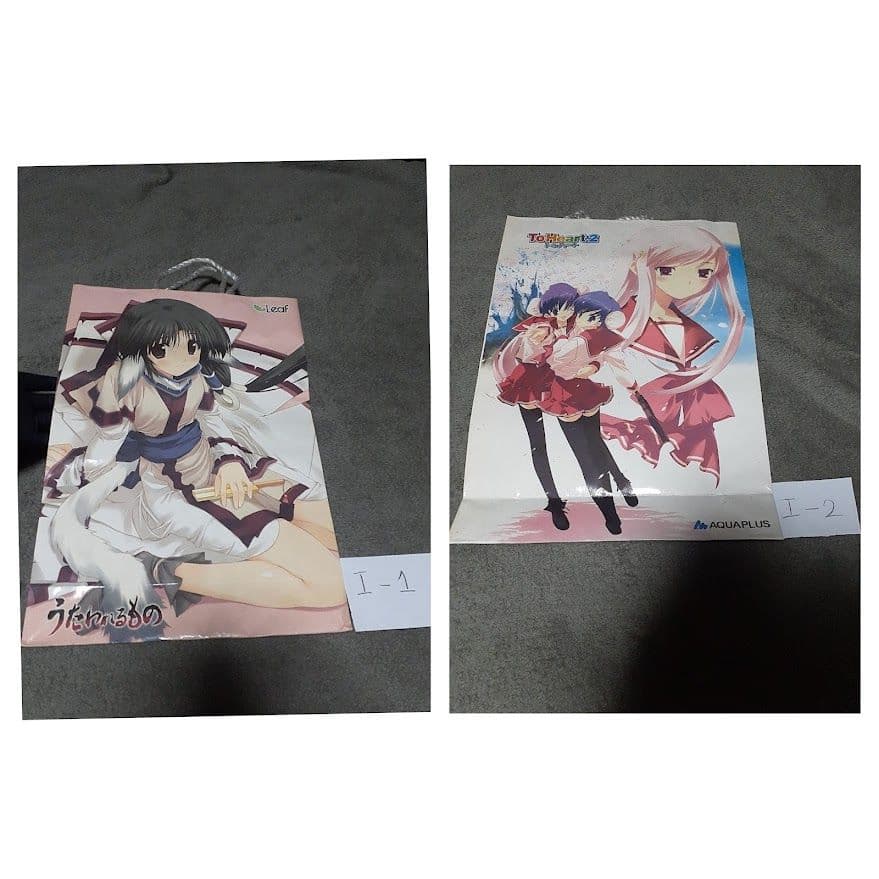 コミケ袋セット