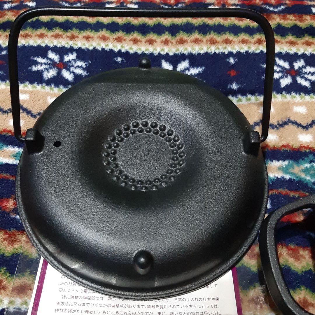 みよちゃんちの焼芋鍋　OIGEN 焼芋鍋　南部鉄器