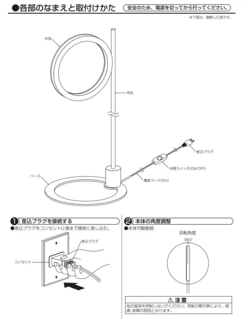 お洒落感度の高い方！DAIKO 大光電機 スタンド DST-40644Y