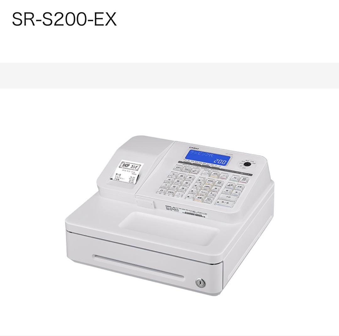 【はなはな】【新品・未使用】CASIO SR-S200-EX レジスター