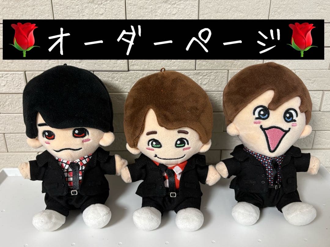 なにわ男子 ちびぬい 服 衣装 アダルティー