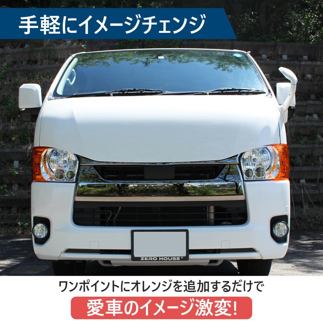 ハイエース コーナーレンズ カバー ヘッドライトカバー コーナーレンズカバー