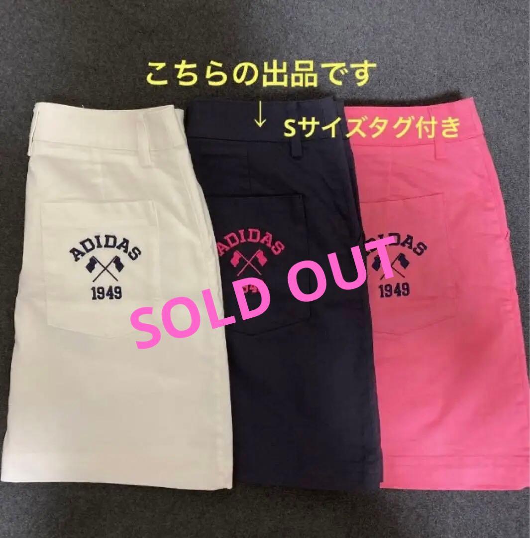アディダスゴルフ　スカートSサイズ7号　ネイビー紺色　春夏向け薄手