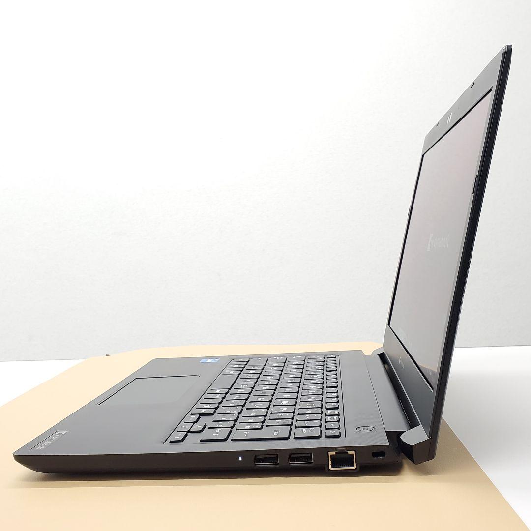 【商品番号2065】ダイナブック 13.3型ノートパソコン　2021年製