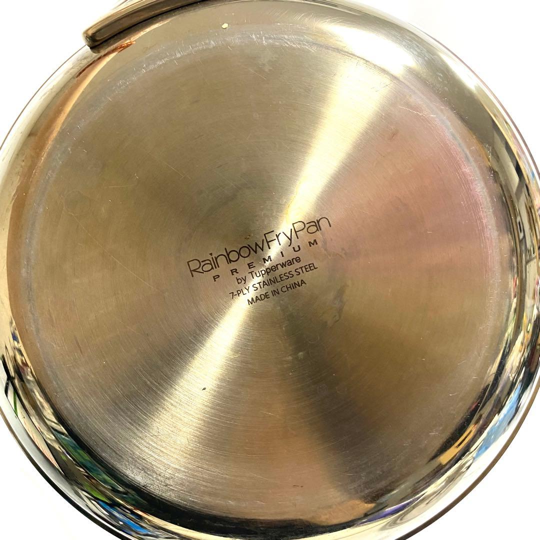 Rainbow Cooker Tupperware 20cm フライパン