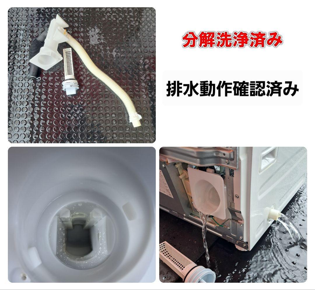 【完全分解洗浄済み】シャープ 7KG ドラム式洗濯機 2021年製