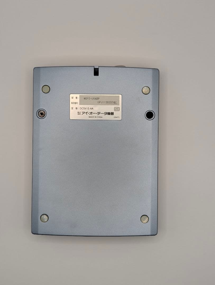 アイ・オー・データMOドライブ　ディスク付　品番MOP2-U640P M640