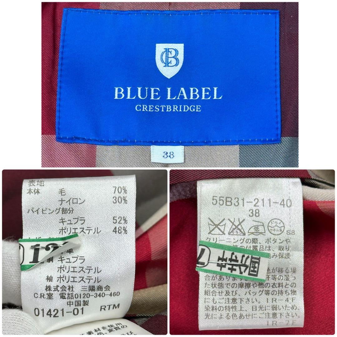 ✨美品✨ブルーレーベルクレストブリッジ ダッフルコート 赤チェック ベージュ M