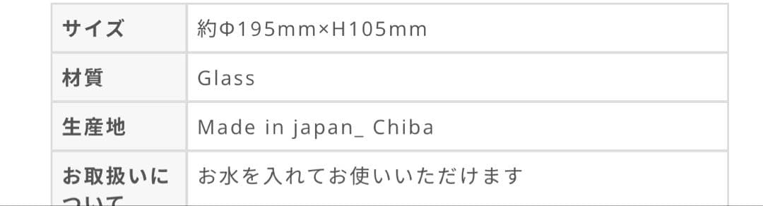 津村里佳　ハナドキ　クリア　M2