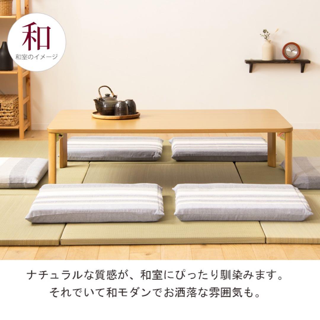 訳あり 折りたたみテーブル 座卓 120×75cm ナチュラル 木製