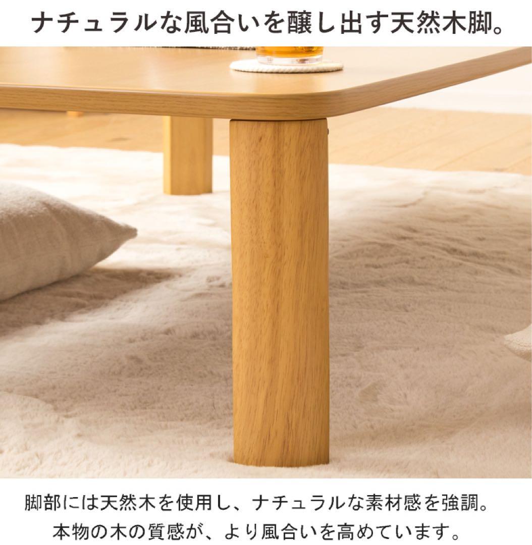 訳あり 折りたたみテーブル 座卓 120×75cm ナチュラル 木製