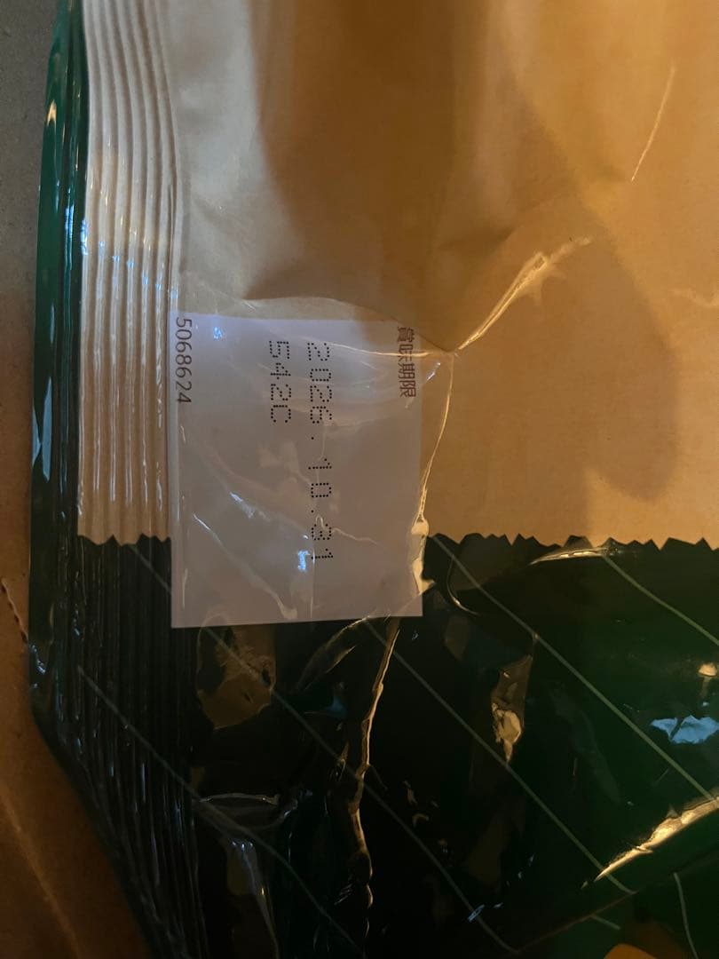 Nutro 中型犬用 ラム&玄米 7.5kg