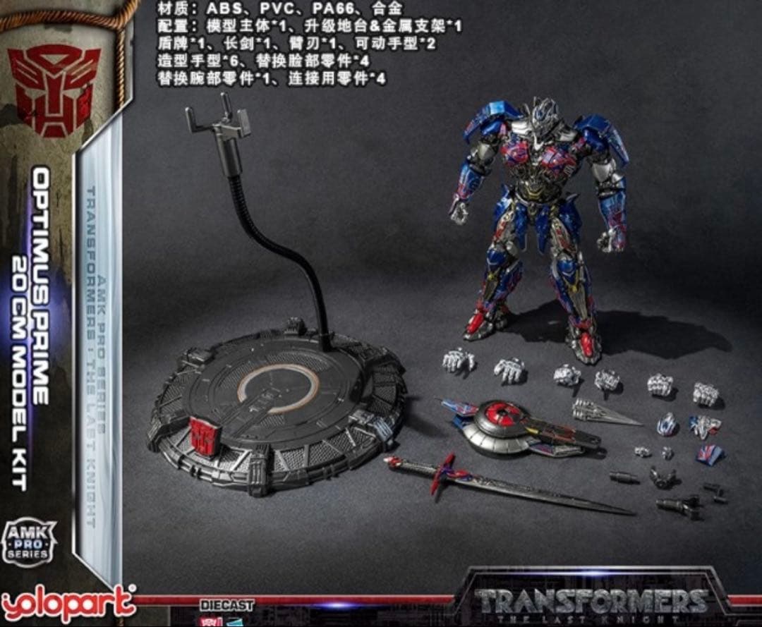 未使用‼️YOLOPARKトランスフォーマー 最後の騎士王 オプティマス・プライム