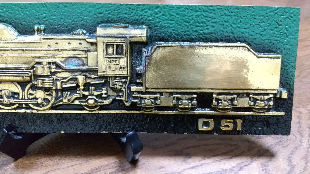 JR職員 退職記念品 幅約３９cm