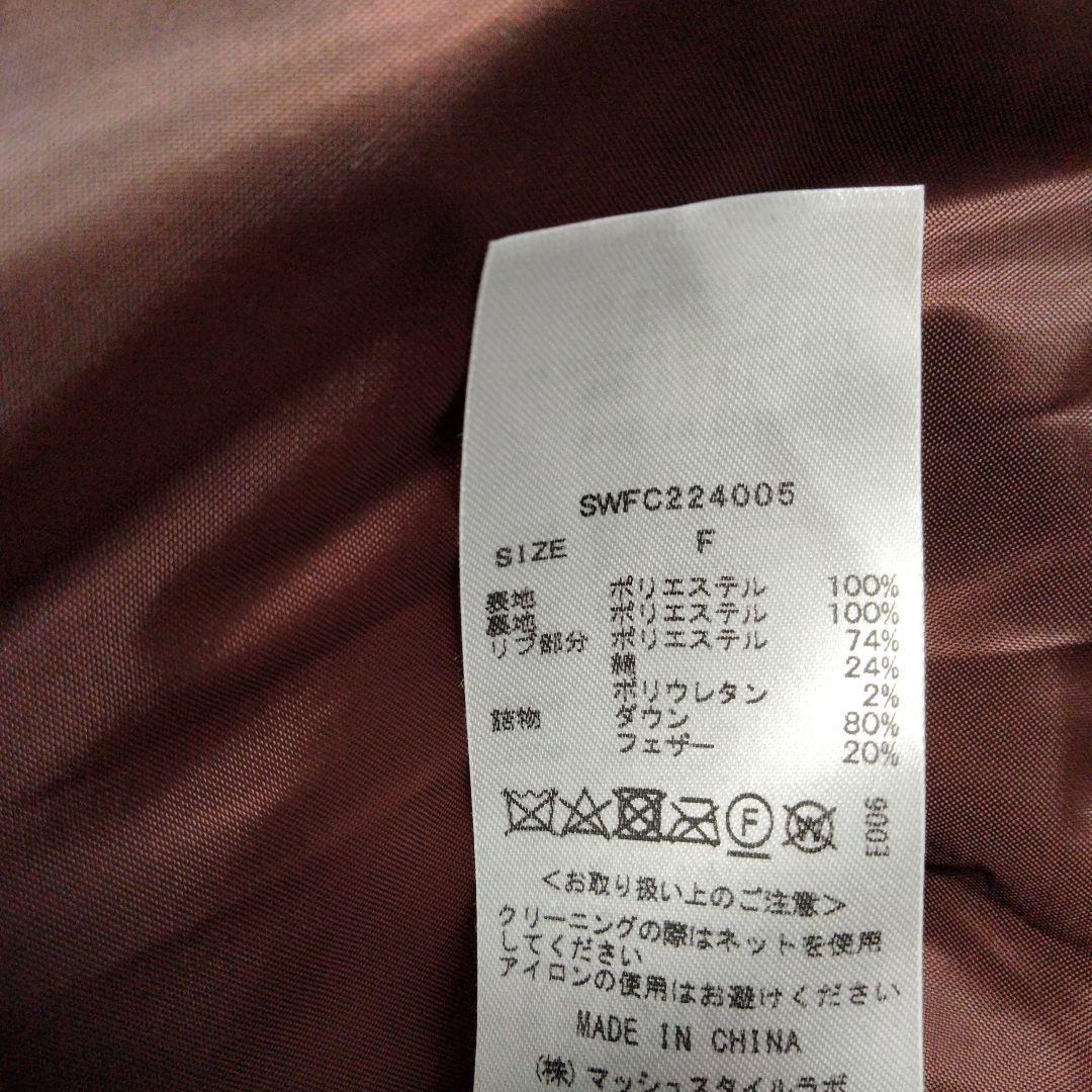 【極美品】SNIDEL REWEAR DOWN フード　ダウンジャケット