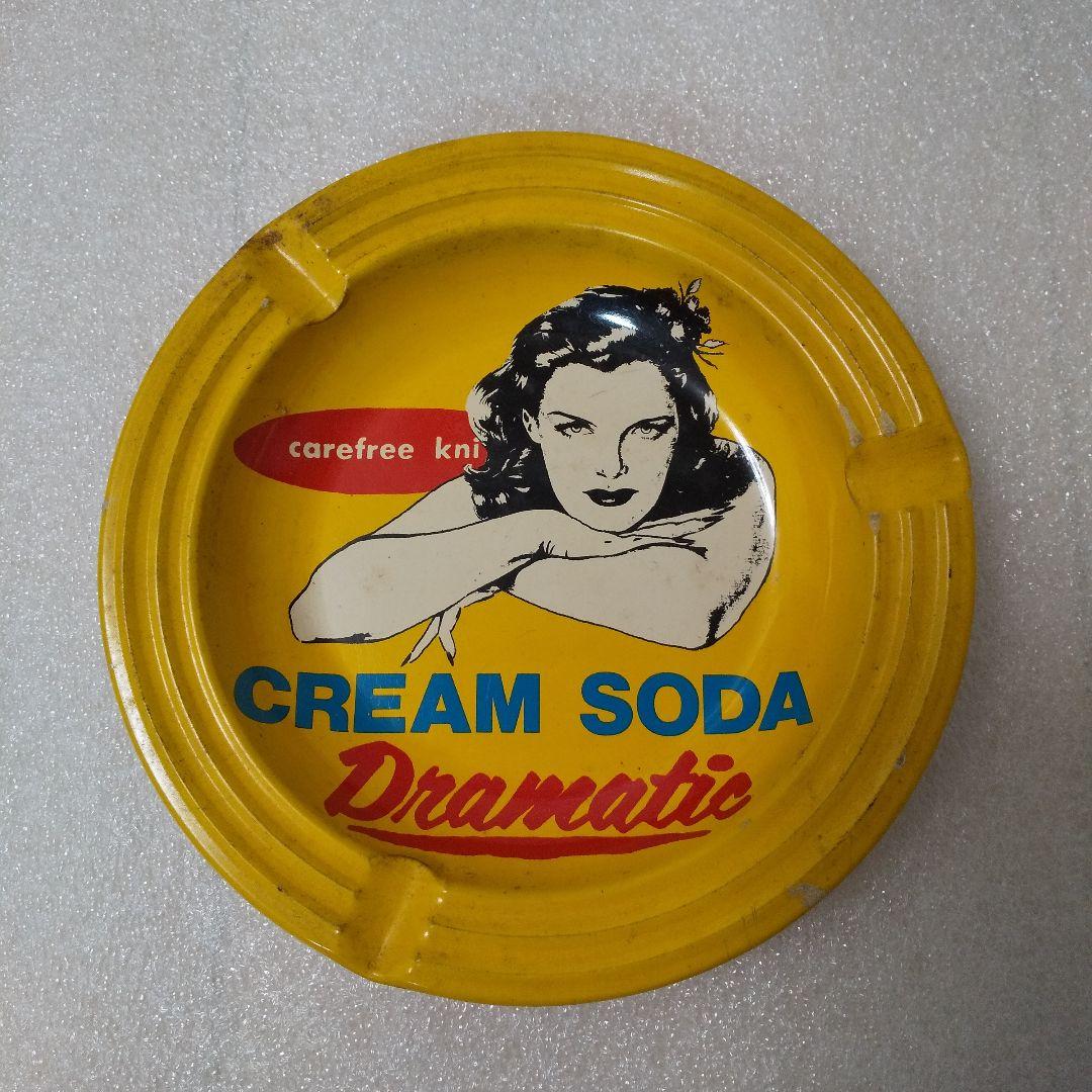 CREAM SODA 灰皿(１９８０年代)