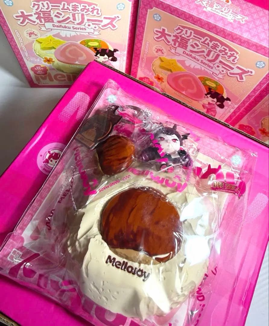 【メロジョイ】大福　シークレット　栗　マロン