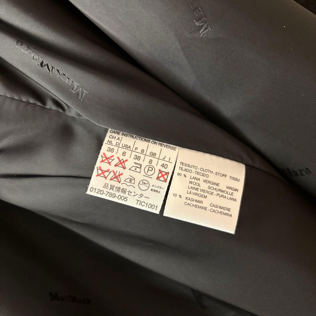 か*ゆ様 未使用タグ付◎MaxMara 白タグ マキシ丈コート カシミヤ混 ステ