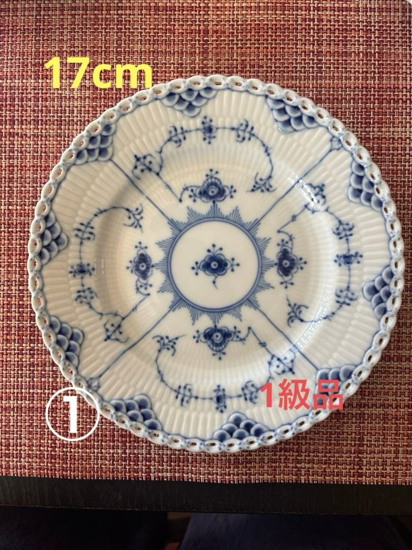 Tatara さん専用　ブルーフルーテッド フルレース 17cm 6枚セット