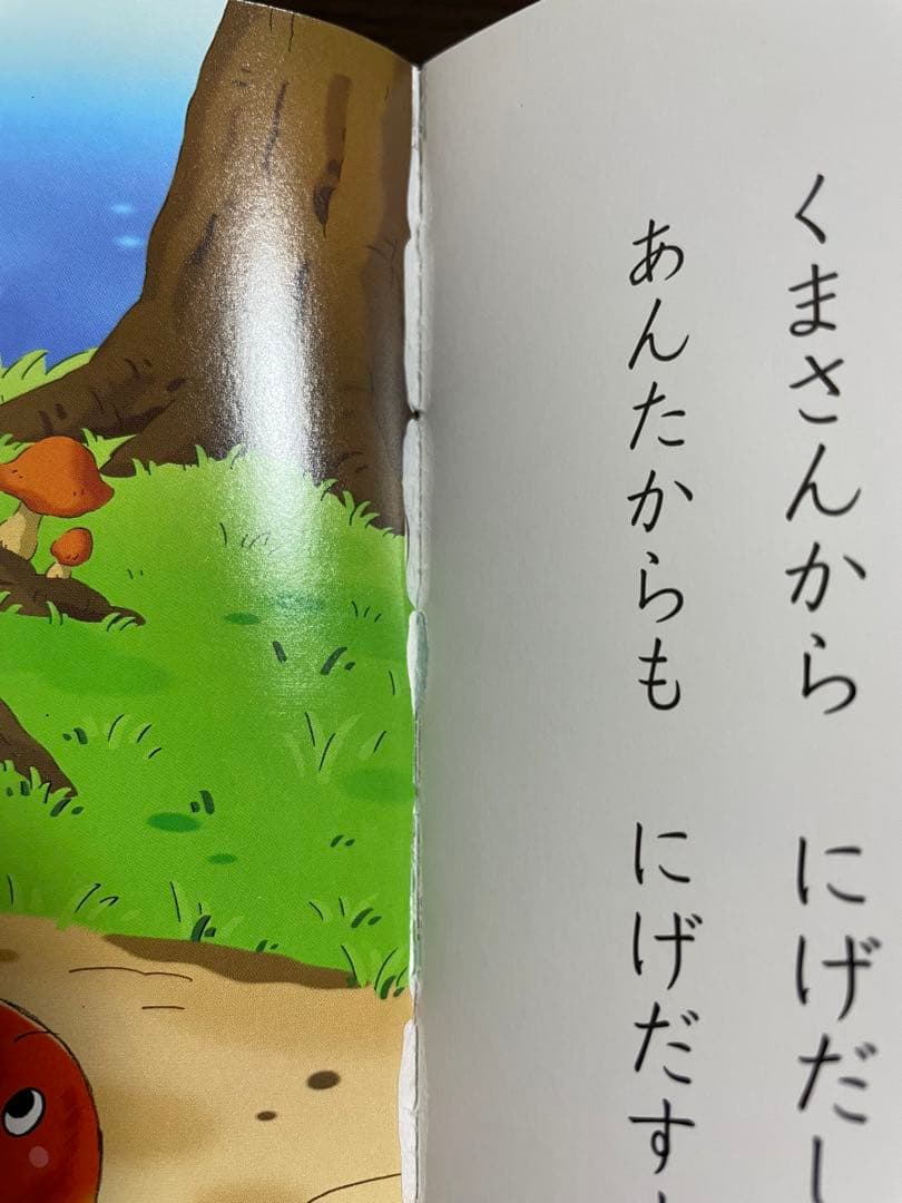 はじめての世界名作えほん　39冊セット