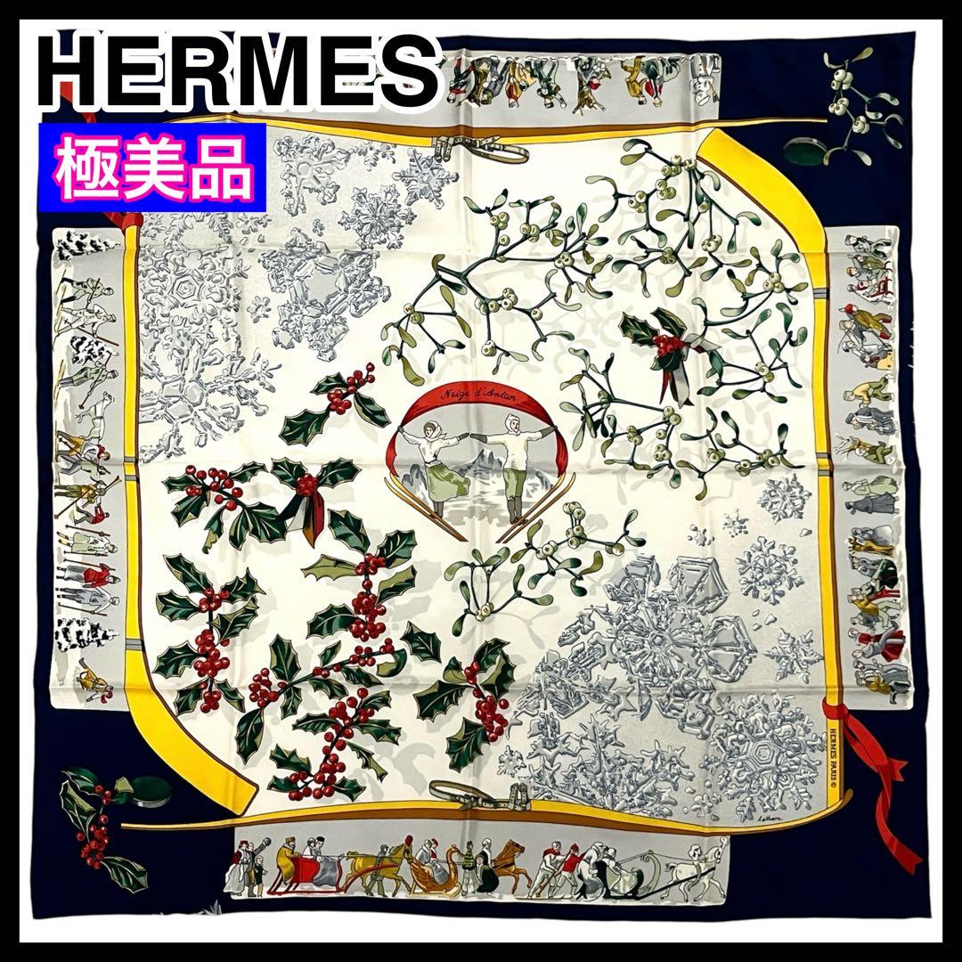 名作✨極美品✨HERMES エルメス スカーフ シルク カレ90 去年の雪