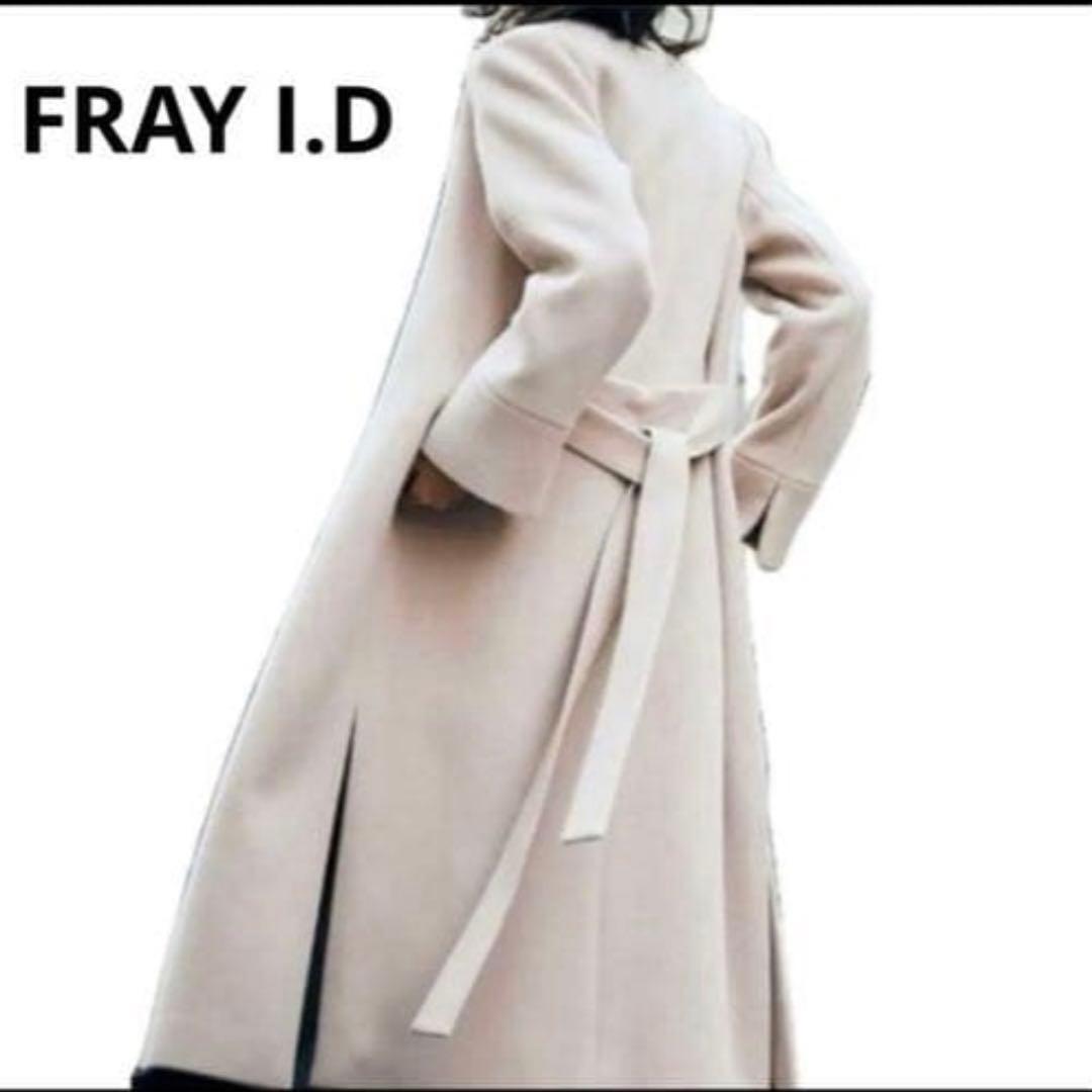 【最終価格】FRAY I.D MANTECOノーカラーコート ロング　アイボリー