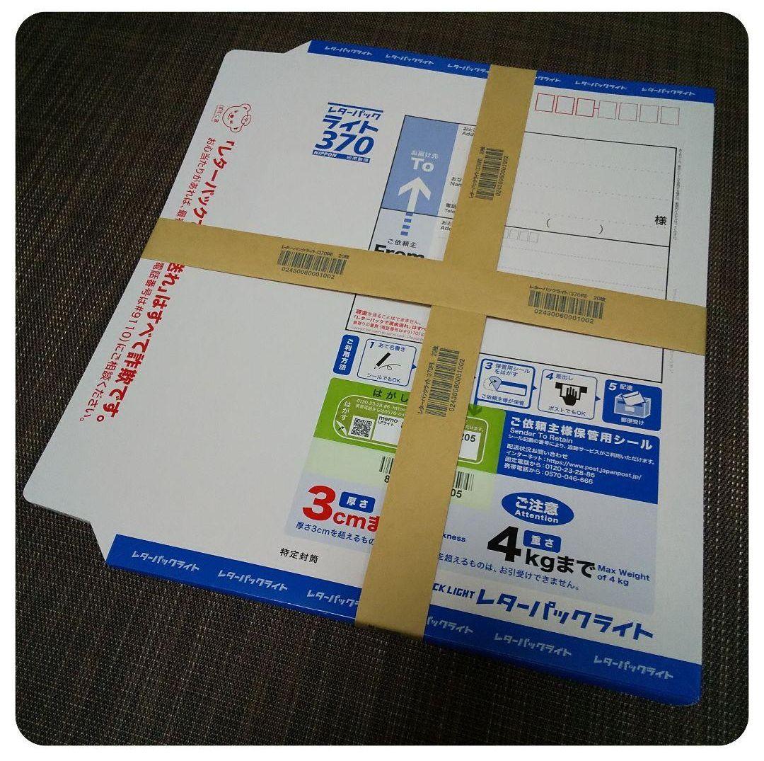 レターパックライト 370mm x 260mm 108枚