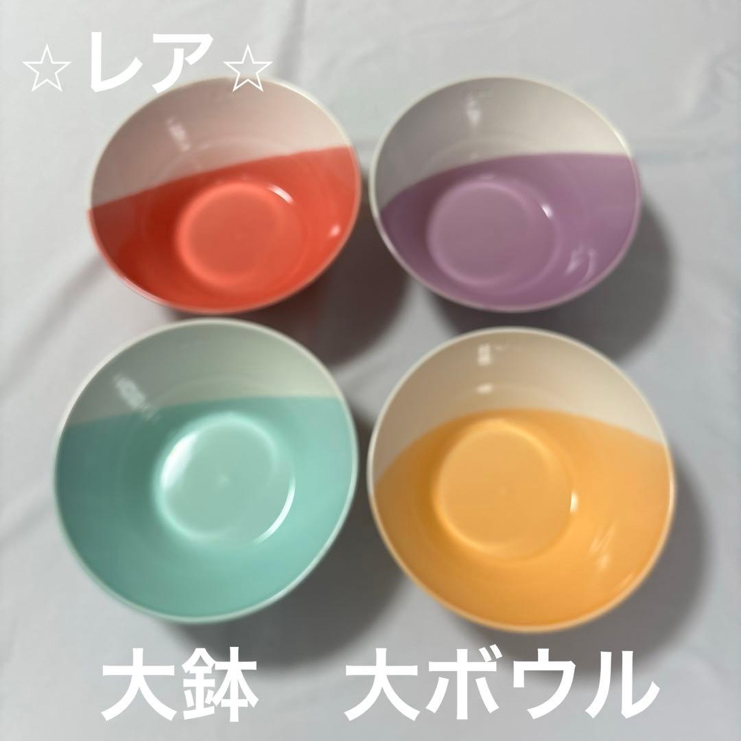 ⭐︎希少　  1815 pacific 大ボウル　4枚