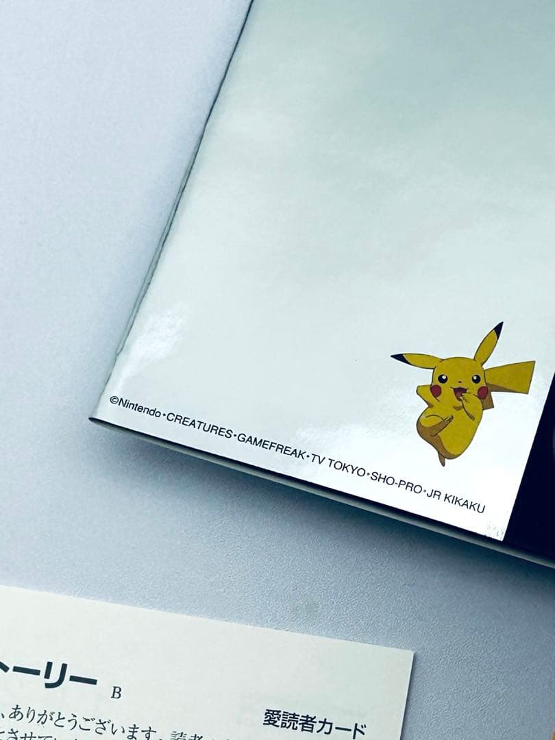M*t様 ポケモン・ストーリー 初版 帯 注文カード 付き 畠山けんじ・久保雅一