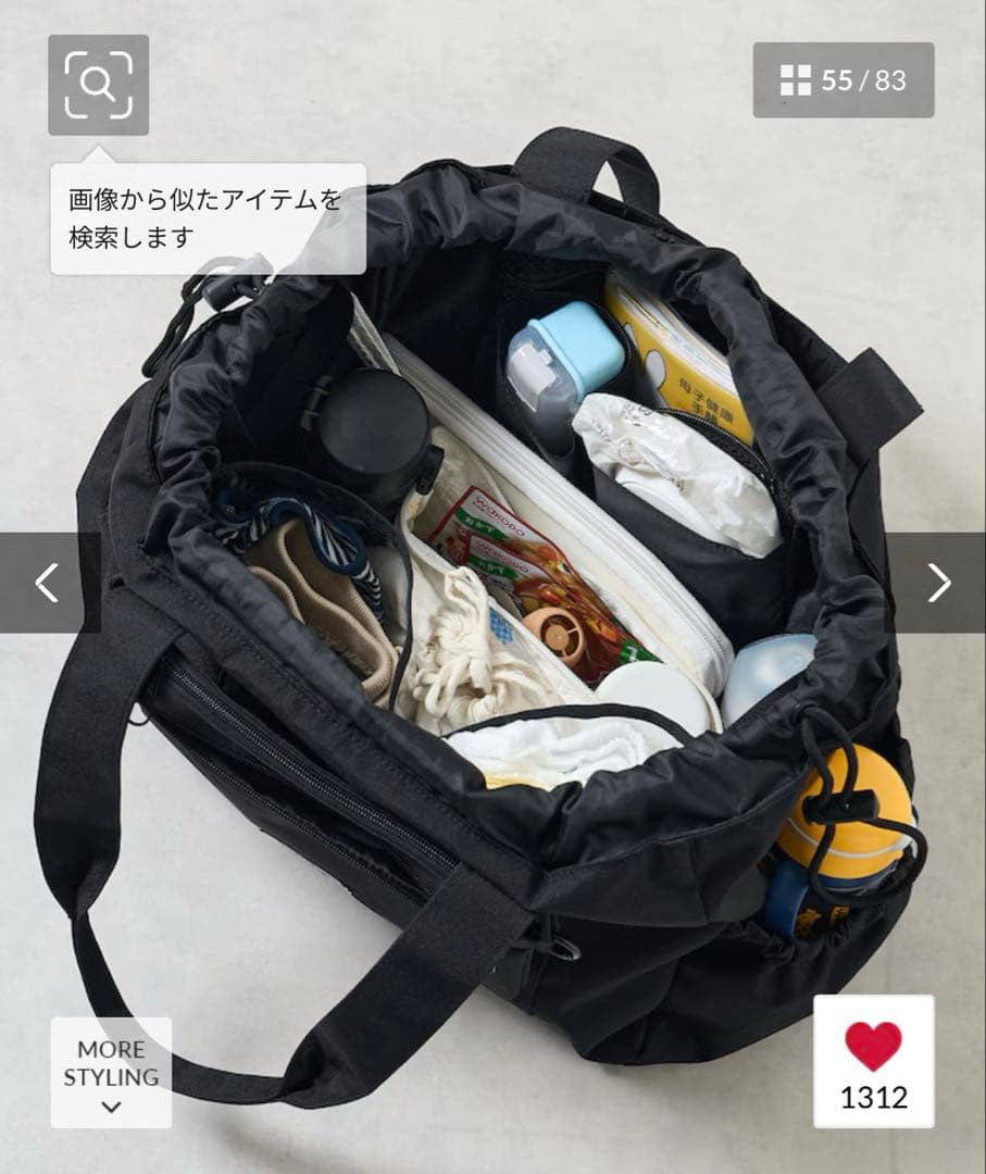 FREAK'S STORE 撥水マルチウェイ ペアレンツバッグ/ママバッグ