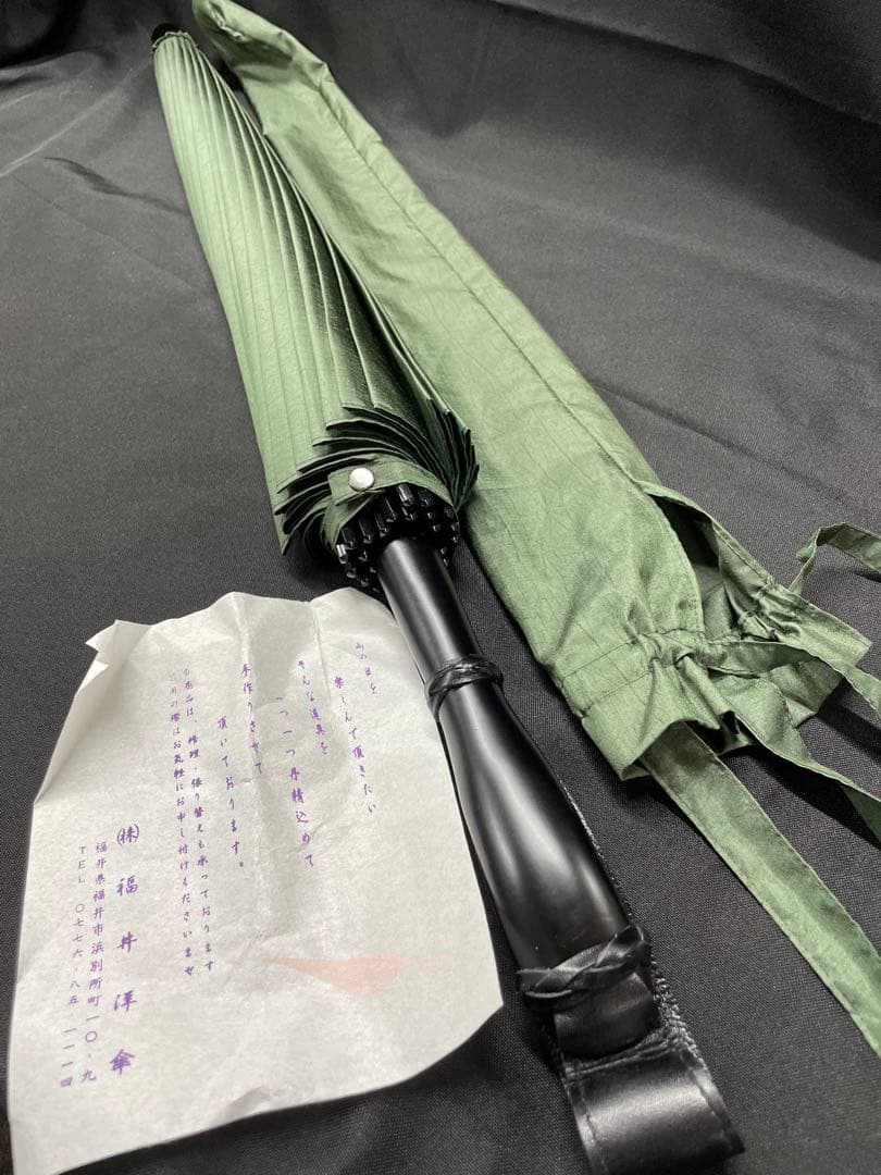 C1【used】高級洋傘 福井洋傘 グリーン 24骨 記名あり