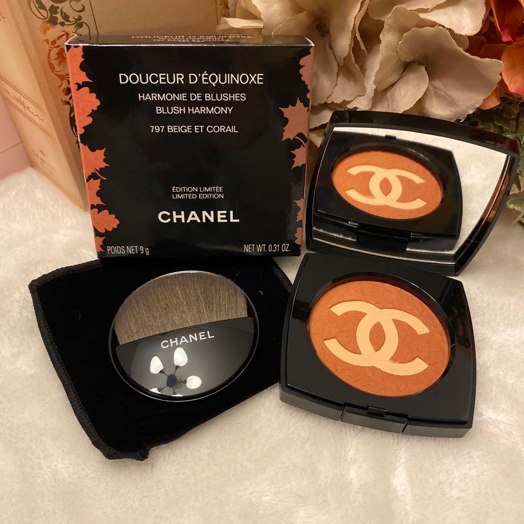 【新品】CHANEL ドゥスール デキノックス797 ベージュ エ コライユ