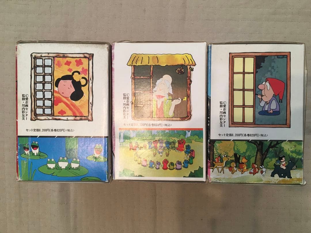 まんが日本昔ばなし　第1期〜第3期各30巻計150冊セット　二見書房　サラ文庫