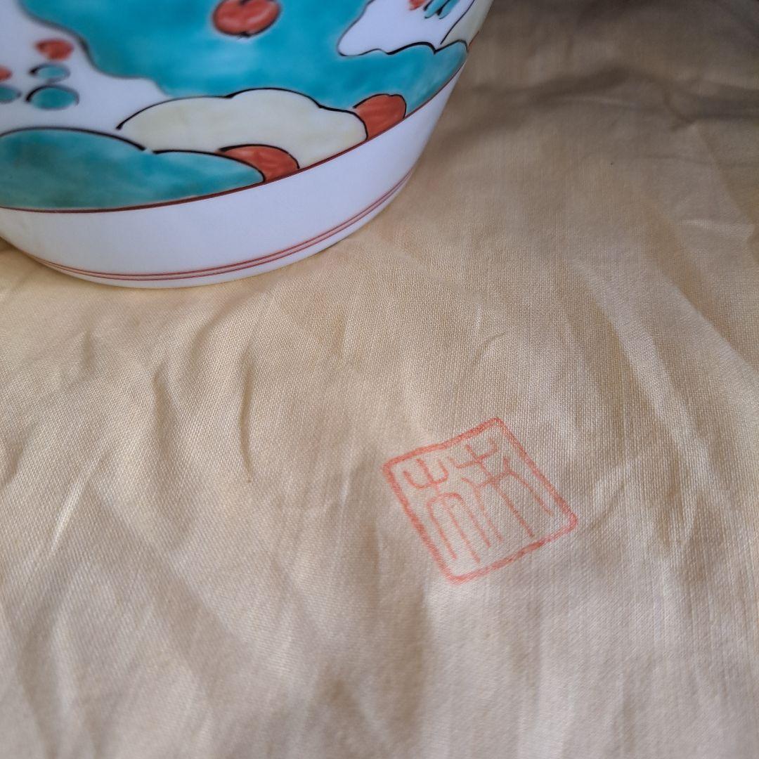 お値下げ中　　人間国宝　十三代　酒井田柿右衛門　牡丹鳥文　花瓶　共箱　裏書　共布