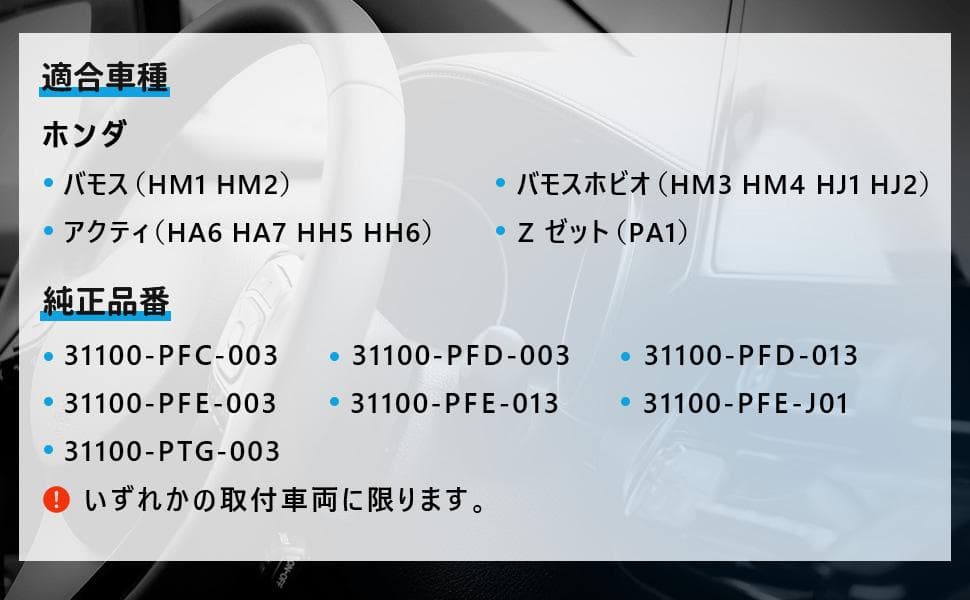 ホンダ用オルタネーター★バモス/Z ゼット/アクティ⭐⑫35