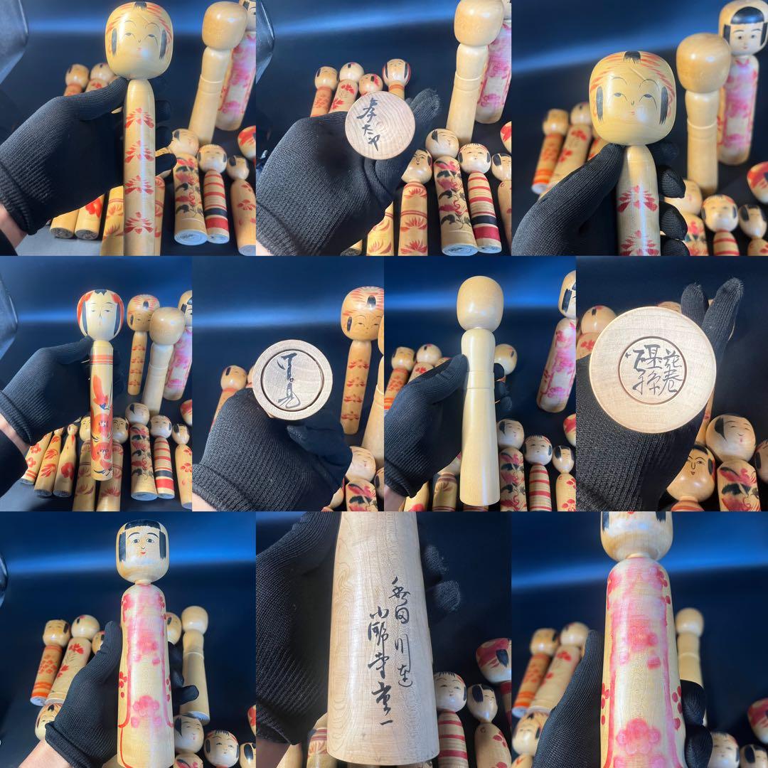 伝統こけし16本まとめ売り 戦前小野寺重一煤孫実太郎他 東北ロット 郷土玩具