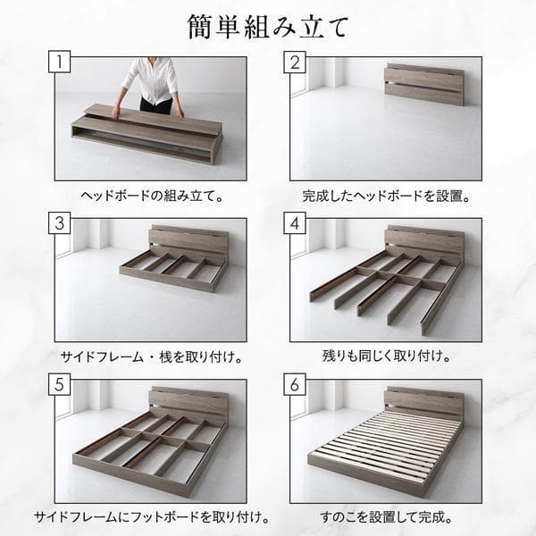 ベッド セミダブル ベッドフレームのみ グレージュ ds-2423346