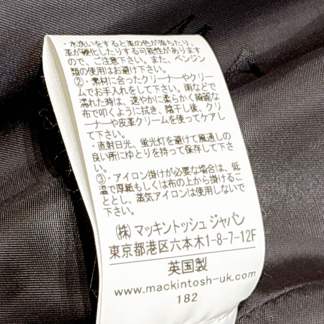 未使用✨　マッキントッシュ　モンクトン　トレンチコート　ウール　ダークグレー
