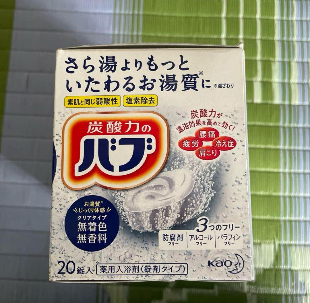 花王 炭酸力のバブ クリアタイプ 無着色 無香料