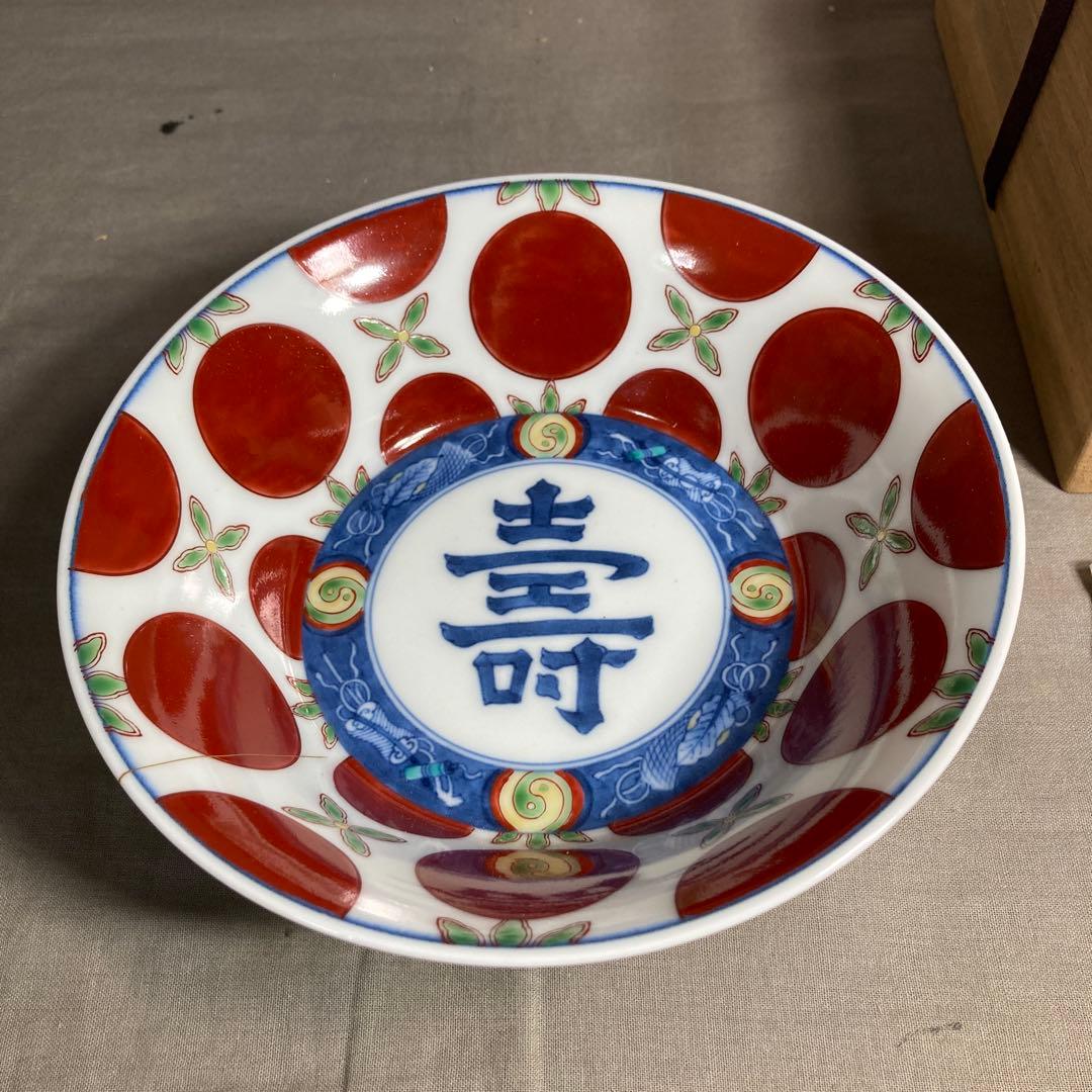 【今右衛門】色鍋島の伝統　名窯　人間国宝　十三代今泉今右衛門作　錦赤玉文　盛鉢
