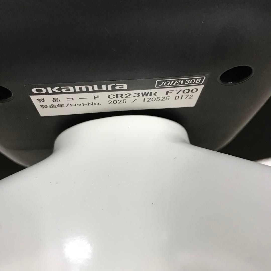 【展示品2025年製】オカムラ　エミーノ　4本脚　キャスター付き