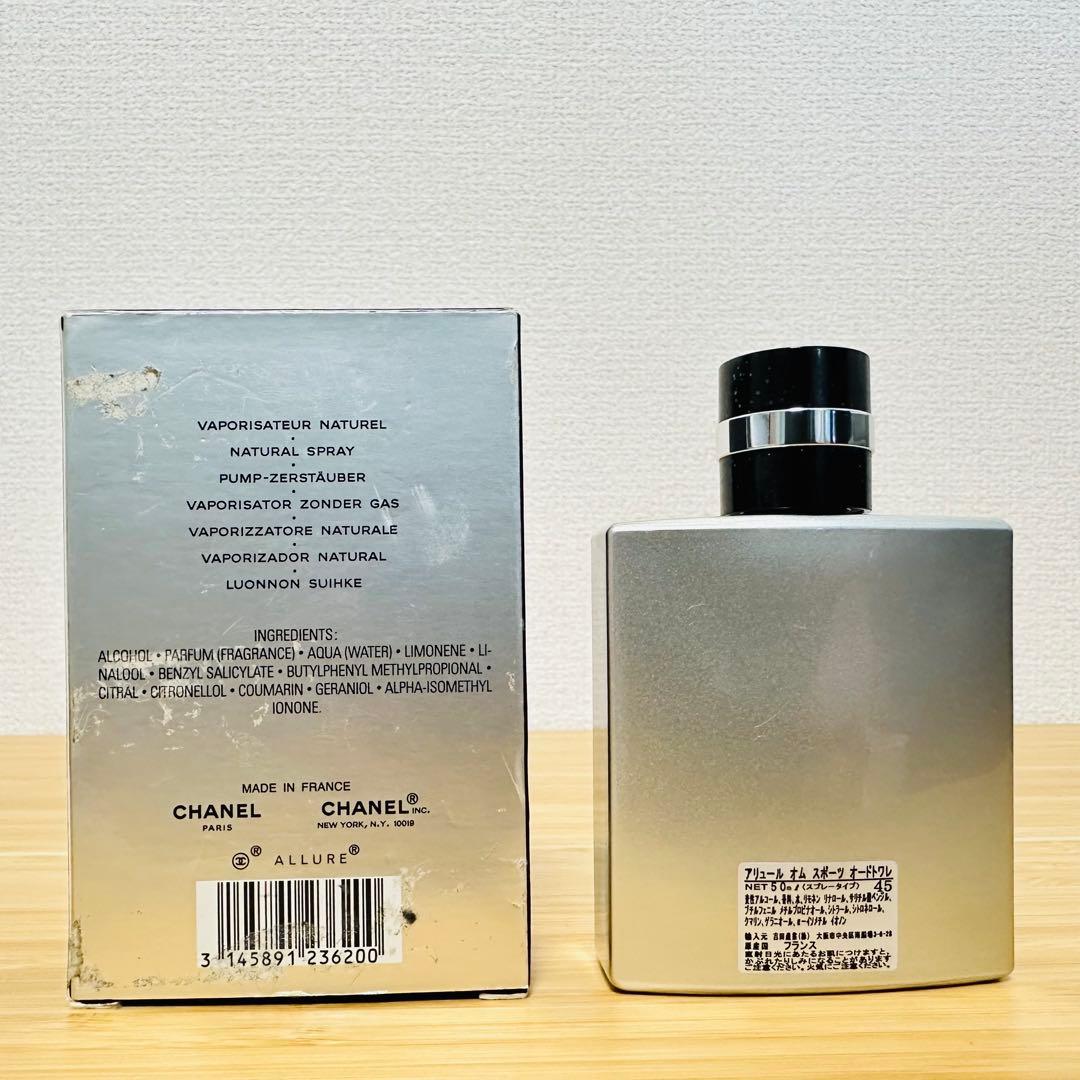 ほぼ未使用 シャネル アリュールオム スポーツ オードトワレ 50ml 香水