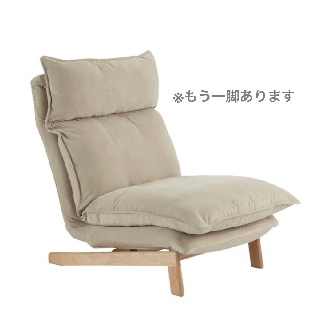 ハイバックリクライニングソファ+カバー