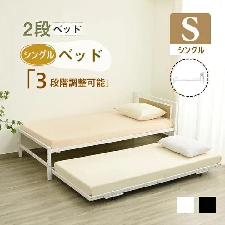 【ホワイト】 ベッド 二段ベッド パイプベッド シングルベッド 多段ベッド