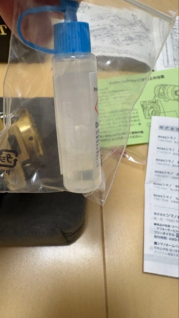 シマノ　カルカッタコンクエスト　101HG