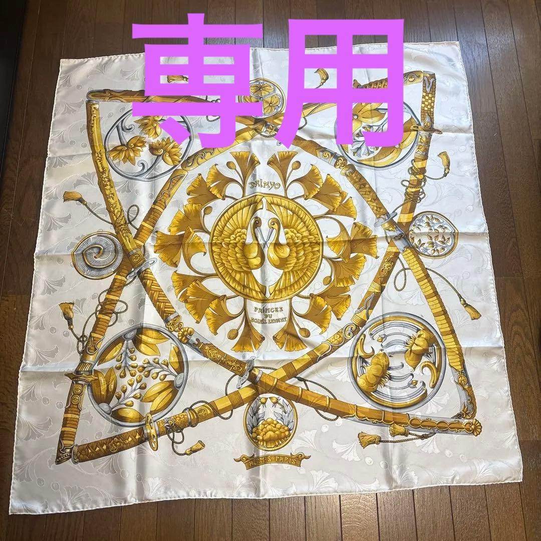 専用　美品HERMES カレ90 DAIMYO 日出る国の皇子スカーフ箱付