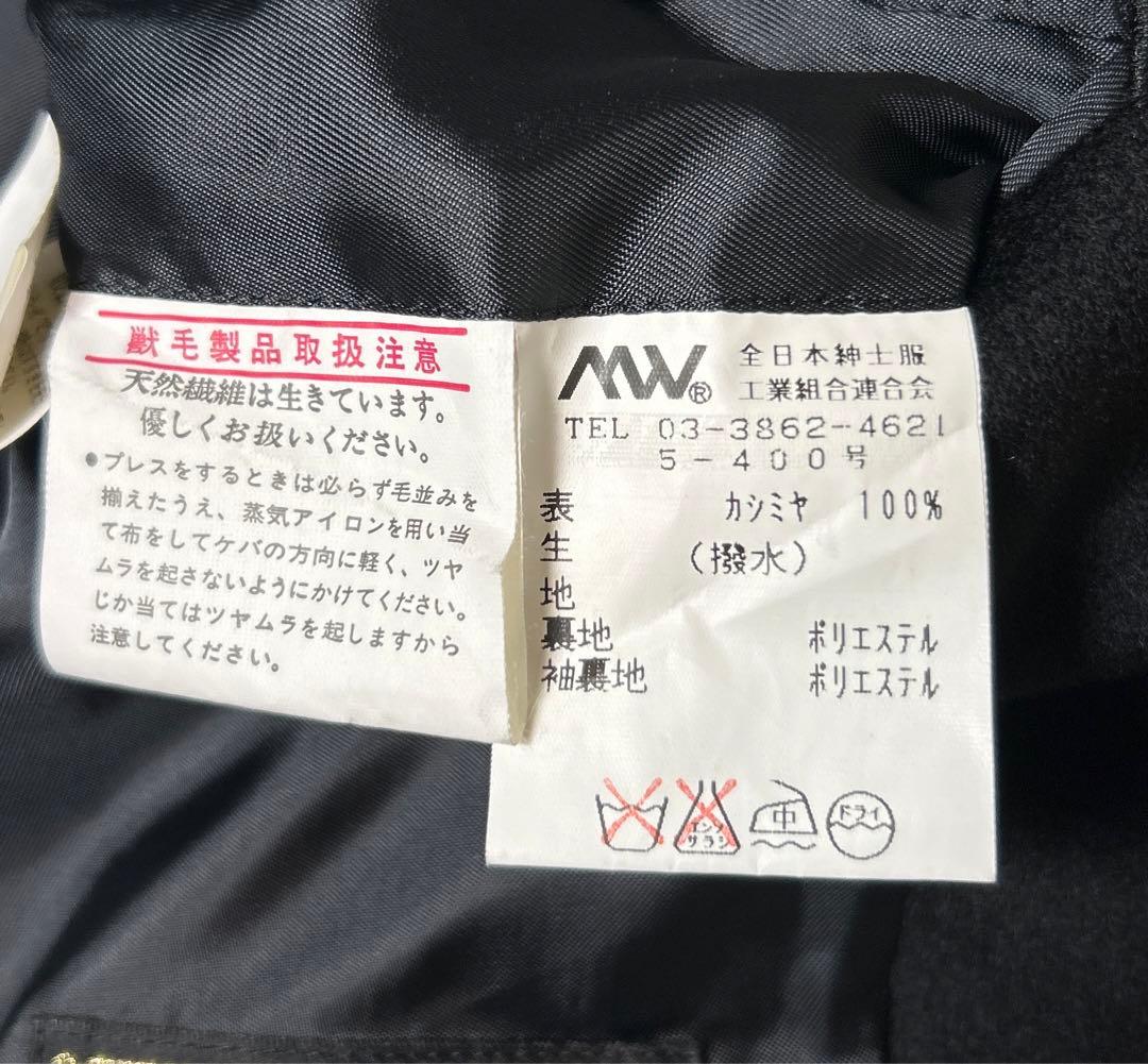 【未使用品】カシミヤ100% ロングチェスターコート ブラック 比翼 Mサイズ