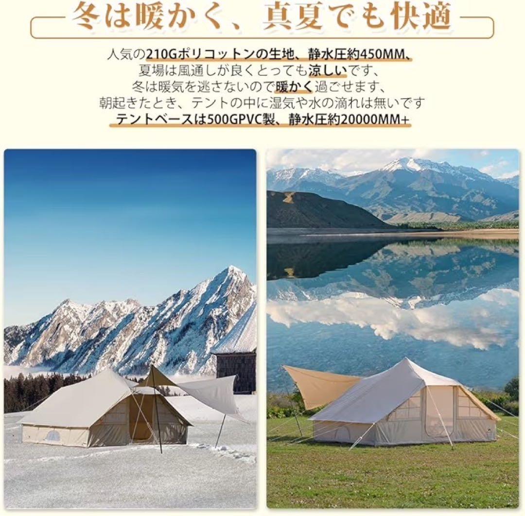 TOMOUNT 大型ロッジ型テント